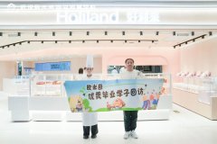 毕业即进好利来!武汉欧米奇学子夏杉的职场实